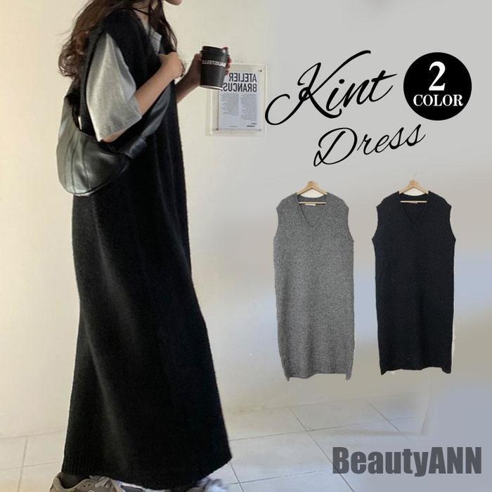 新生活 ニットベスト レディース ベストワンピース ロング トップス プルオーバー ゆったり レイヤード セーター ノースリーブ 体型カバー 重ね着 無地 プレゼント ギフト 冬物 秋冬 秋物