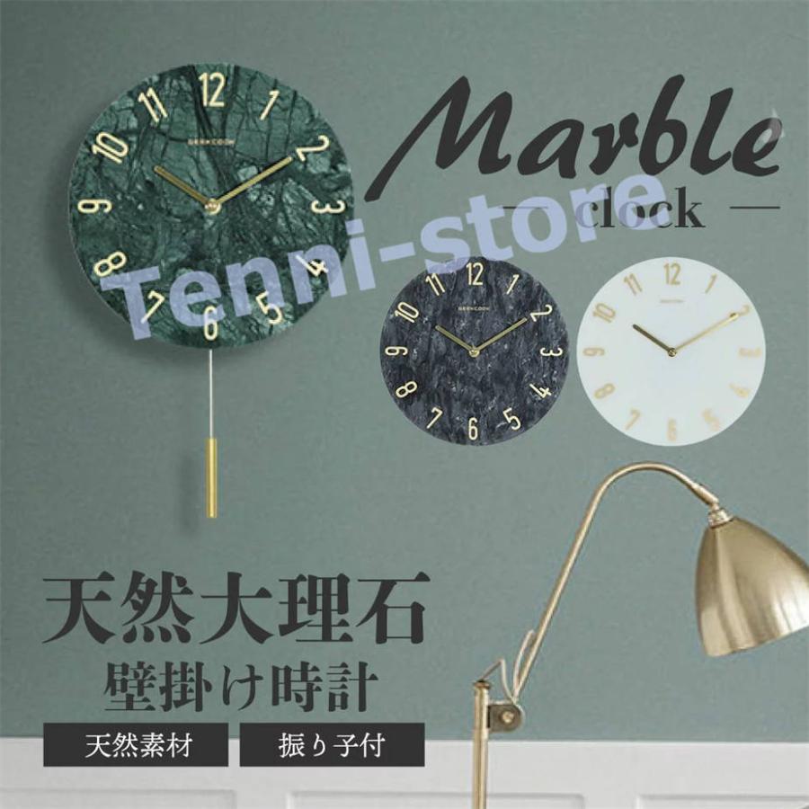天然大理石 壁掛け時計 振り子式 大理石 掛け時計 天然石 時計 天然素材 ストーン ウォールクロック 北欧 韓国 リビング 寝室 インテリ