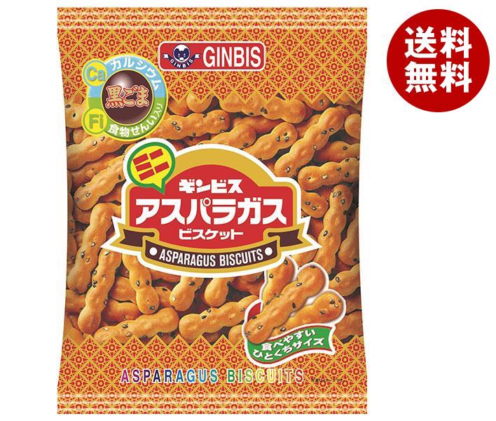 ギンビス ミニアスパラガス 65g＊20袋入＊(2ケース)