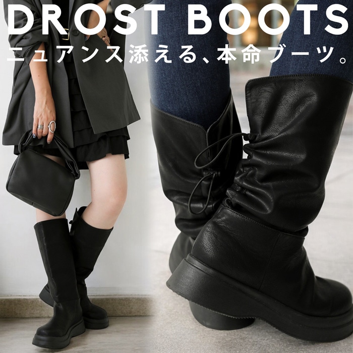 4WAY ドロストブーツ ブーツ レディース 靴 合皮 ・再再販メール便不可