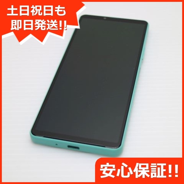 新品同様 Xperia 10 IV SOG07 ミント スマホ 白ロム 中古 土日祝発送OK 89
