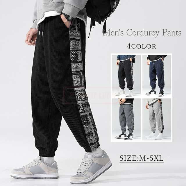 最安挑戦 春新作 新作 送料無料 コーデュロイパンツ メンズ ジョガーパンツ 厚手 ゆったり 春秋冬 防寒 ボトムス カジュアル 無地 暖かい ウエストゴム ズボン ワイドパンツ ペイズリー サイドラ