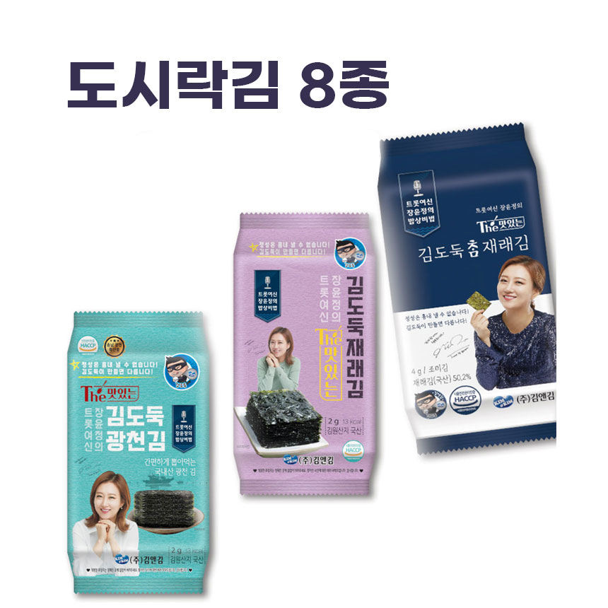 お弁当海苔 8種 ランダム 1箱 200個