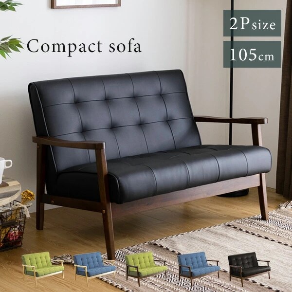 ソファー ソファ 2P 2人掛け おしゃれ アンティーク調 レザー調 黒 北欧風 木肘 北欧風 二人掛け ヴィンテージ調 ファブリック シンプル