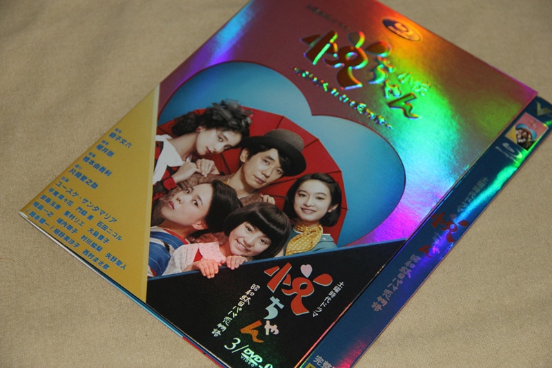 B0312新品小悦 悦ちゃん 全話DVD中山裕介