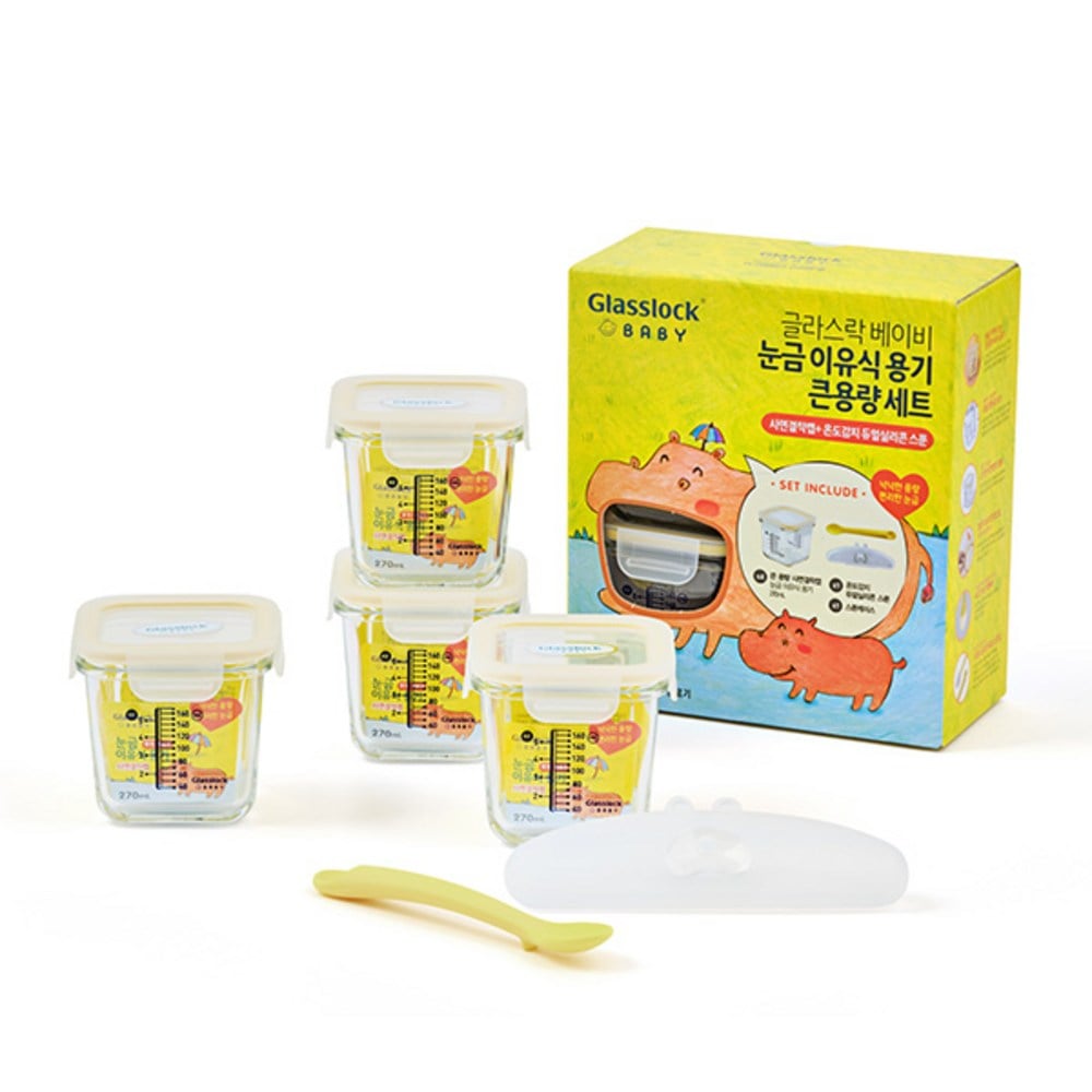 グラスロックベビー大容量斜面結着キャップスケール離乳容器270ml x 4p +温度感知シリコンスプーンセット