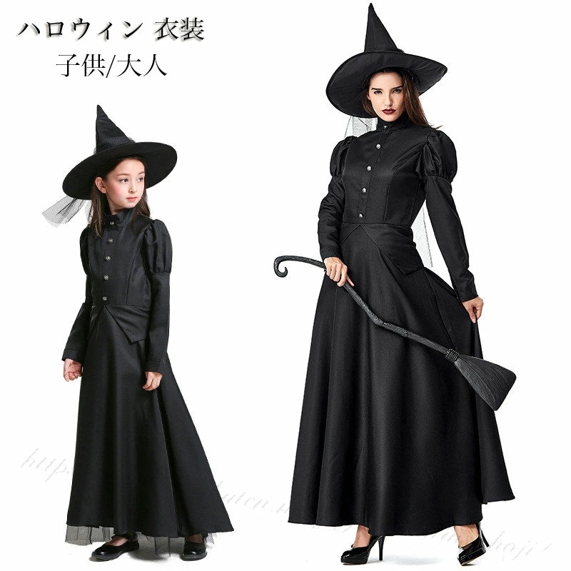 ハロウィン 衣装 レディース コスチューム ハロウイン仮装 コスプレ 大人 ハロウィーン プレゼント コスプレコスチューム仮装 大人用 cosplay 北欧風 HAPPY HALLOWEEN パーティ 12,220円