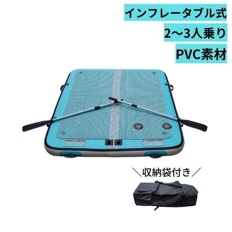 即納 サーフボード sup ロングボード サップ サーフィン ソフトボード サップボード 初心者 ゴムボート カヤック パドル インフレータブル 折りたたみ 釣り用 防災