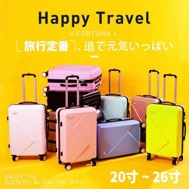 スーツケース 20インチ 22インチ 24インチ 機内持込 PC材質 耐衝撃 大型 超軽量 静音ダブルキャスター キャリーケース キャリーバッグ TSAロック搭載 旅行