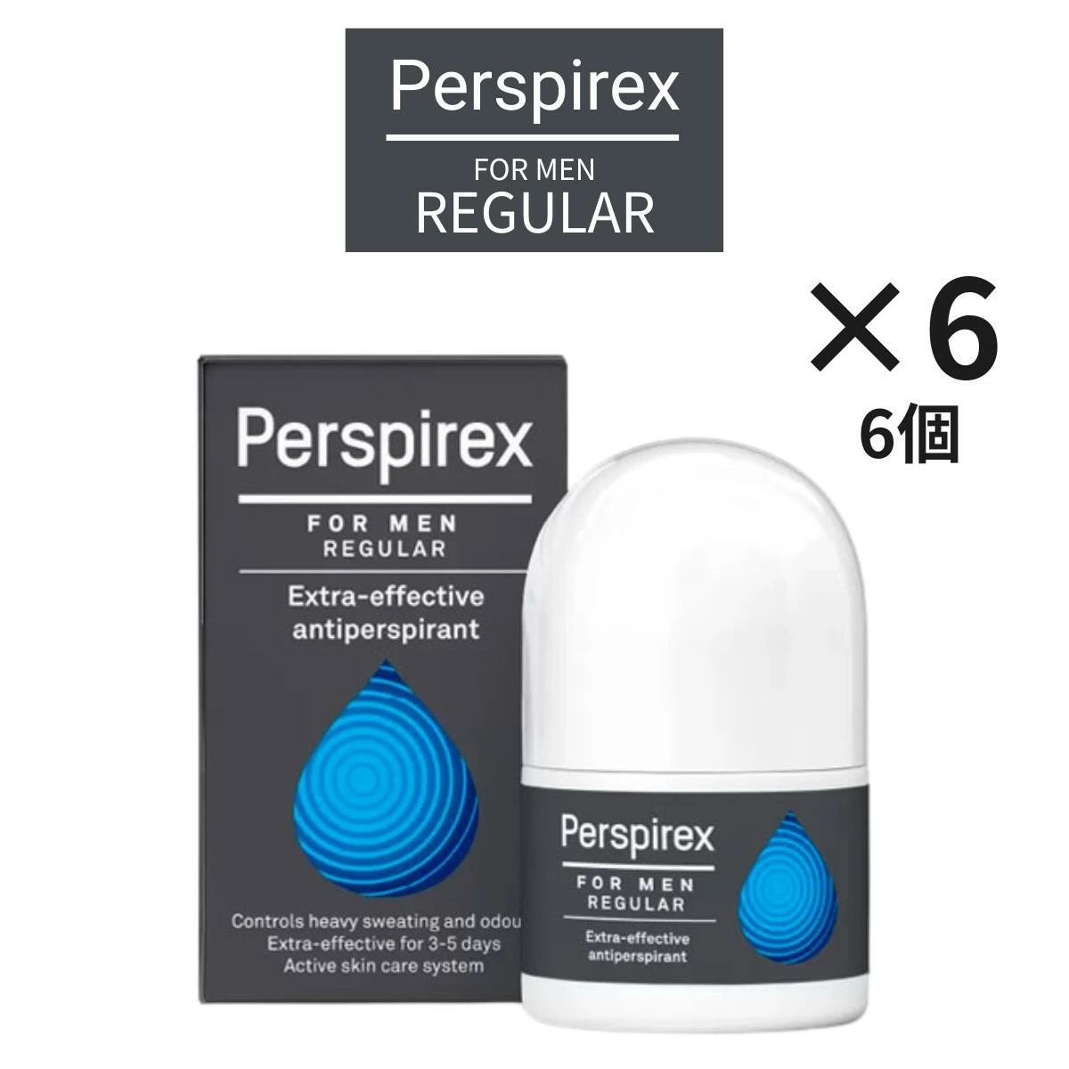【最速便】【お得6個セット】【正規品】パースピレックス レギュラー　20 ミリリットル(Perspirex) ロールオン アンチパースピラント 20ml