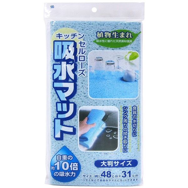 (まとめ) キッチン吸水マット/キッチン用品 ブルー 大判サイズ 天然素材セルローズ使用 カット可 60個セット
