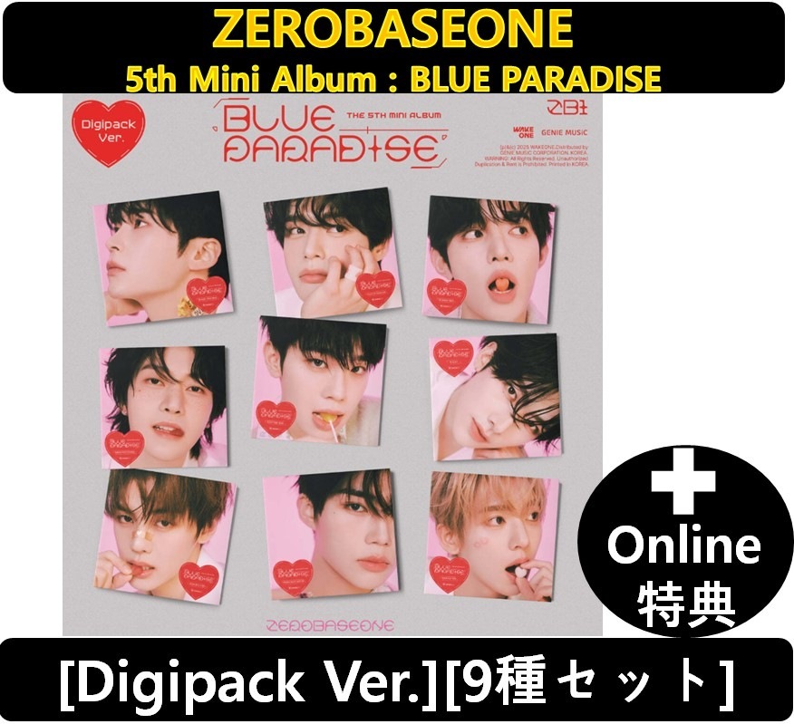 【online特典】(9種セット)[DIGIPACK ver.]ZEROBASEONE(ZB1) - 5th Mini Album : [BLUE PARADISE]