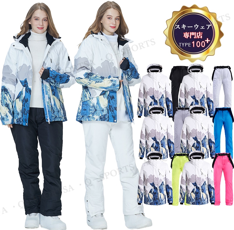 メーカー直販3日内出荷 2023-2024冬新作 正規品 スノーボードウェア スノボウェア 上下セット 男女通用 8,624円