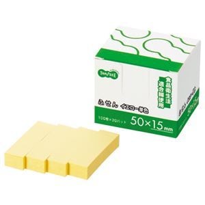 （まとめ）TANOSEE ふせん 見出し 50x15mm イエロー 1パック（20冊） [x5]