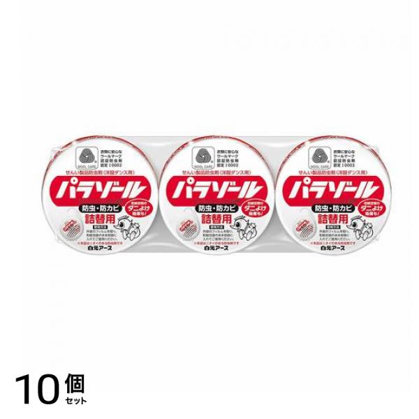 白元アース 洋服ダンス用パラゾール 防虫剤 108g× 3個入 (詰め替え用) 10個セット