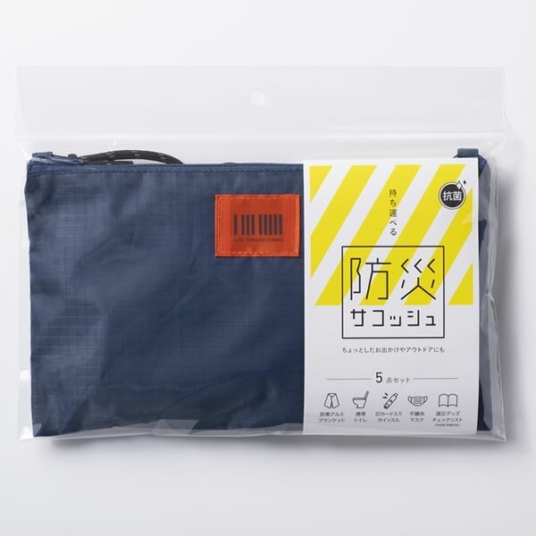 （まとめ買い）手軽に持ち運べる防災サコッシュバッグ ネイビー UTB02 [x3]