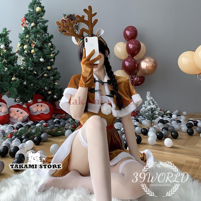 【即納】クリスマス 衣装 トナカイ サンタ コスプレ 衣装 コスチューム 鹿 レディース 女性用 仮装 サンタクロース クリスマス 着ぐるみ かぶりも