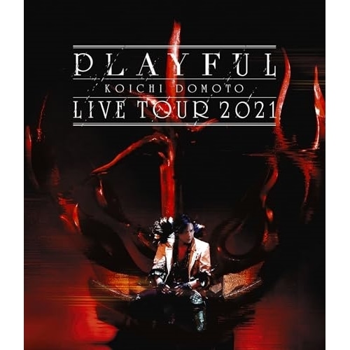 KOICHI DOMOTO ／ KOICHI DOMOTO LIVE TOUR 2021 PLAYFUL(Blu.. (Blu-ray) LCXN-155