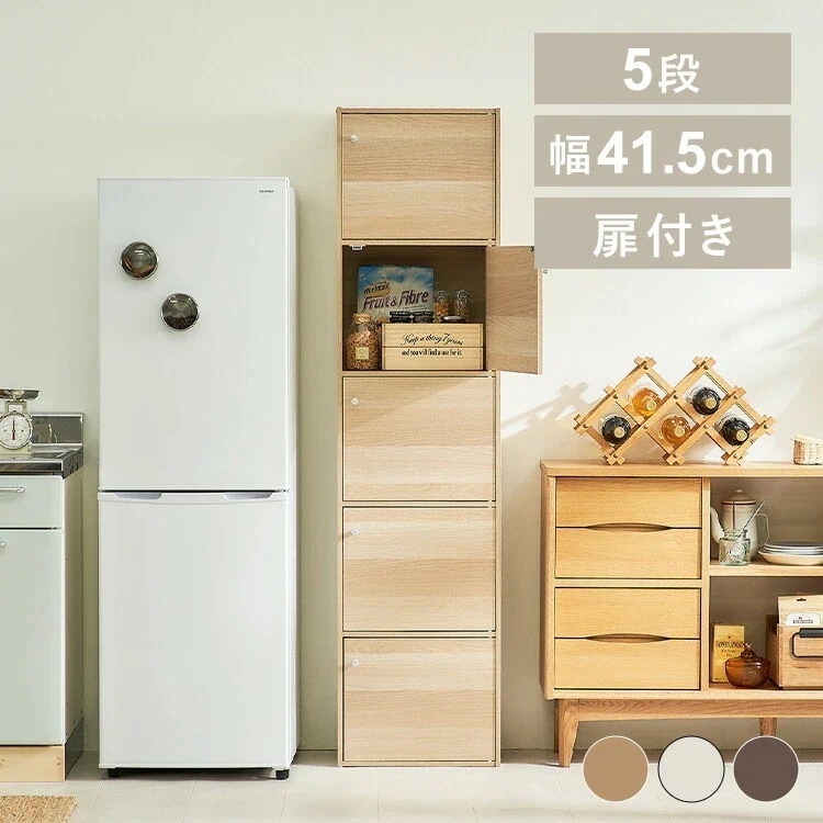 【木製扉付】カラーボックス 5段 CX-55FD ナチュラル 新生活