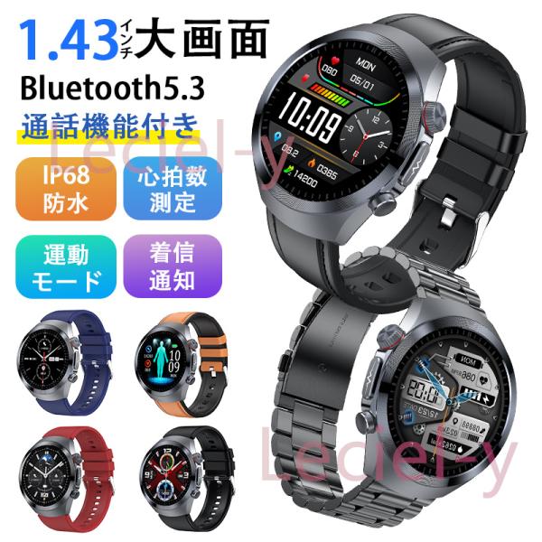 2024最新「血液成分 体組成分析」スマートウォッチ 通話機能付き 血中脂質 尿酸 胸貼り 心拍数 血中酸素 皮膚温 睡眠管理 日本製センサー プレゼント