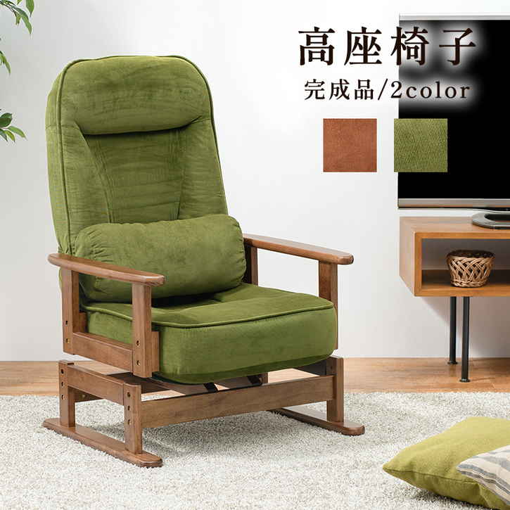 回転 座椅子 5段リクライニング クッション付 北海道沖縄離島はお届け不可 メーカー直送品 LZ 4742