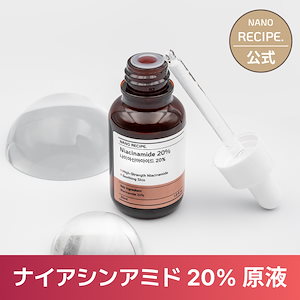 ナノレシピ ボルフィリン 原液 30ml 2本セット NANO RECIPE 】ナノレシピ ボルフィリン原液 100% 30ml｜Yahoo