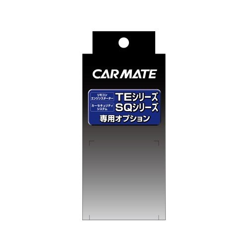 直送商品 カーメイトカーメイト TE156 プッシュスタート車用