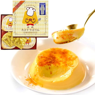 長崎 カステラ プリン ギフト スイーツ カラメル プ...のサムネイル