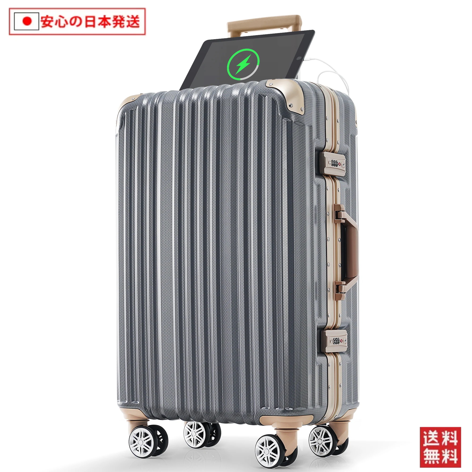 【国内へ発送&送·料·無·料】687スーツケース Sサイズ 機内持ち込み アルミ ストッパー付き USBポート カップホルダー キャリーケース キャリーバッグ アルミフレーム 2日~3日 大容量 超軽