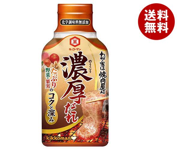 キッコーマン わが家は焼肉屋さん 濃厚だれ 210g＊12本入＊(2ケース)