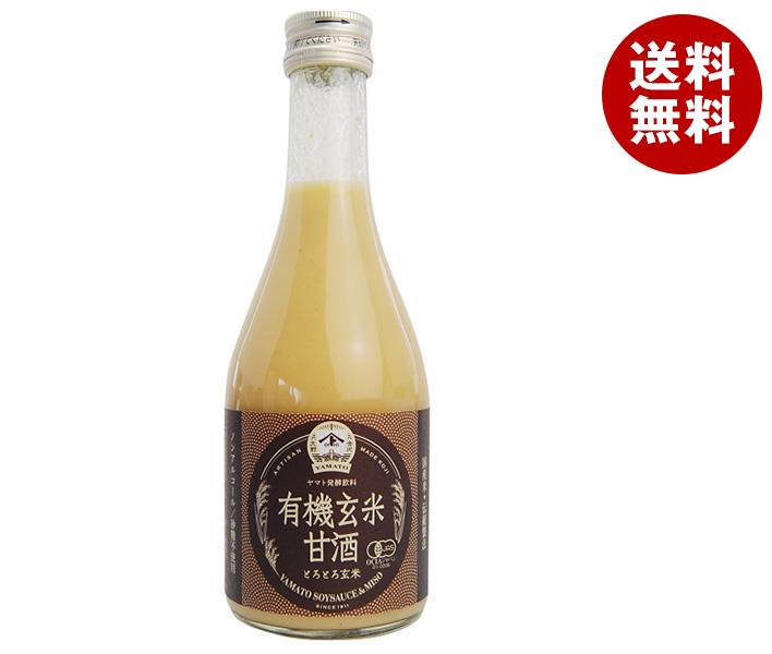ヤマト醤油味噌 有機玄米甘酒 300ml瓶＊12本入 6,437円