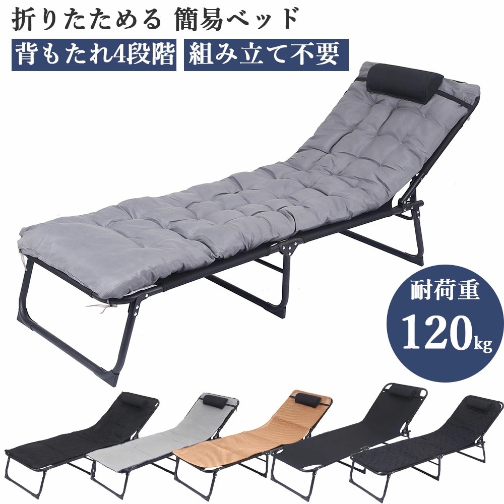 新作 折りたたみベッド 収納ベッド リビングベッド オフィスベッド 寝室用ベッド リビング 快適 腰を優しい 収納ベッド オフィス 省スペース 高荷重 寝室用ベッド ポリエステル ウレ ンクッ