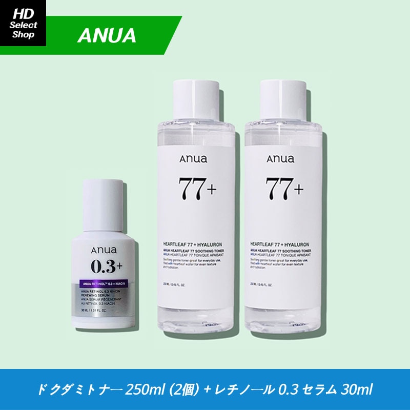 [NEW] [新商品] ドクダミ 77 スージングトナー 250ml (2個) + レチノール 0.3 ナイアシン リニューイング セラム アンプル 30ml