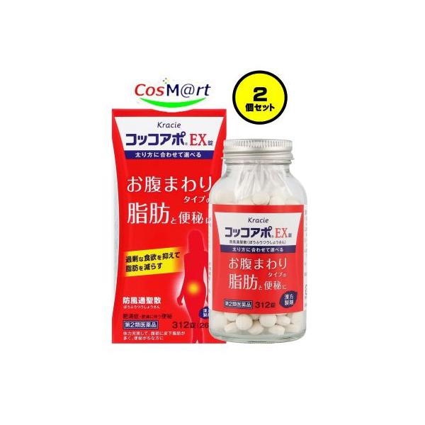【2個セット】 【第2類医薬品】コッコアポEX錠 312錠 (4987045100338-2)