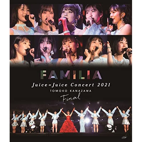 Juice=Juice ／ JuiceJuice Concert 2021 FAMILIA 金澤朋子ファ.. (Blu-ray) HKXN-50105