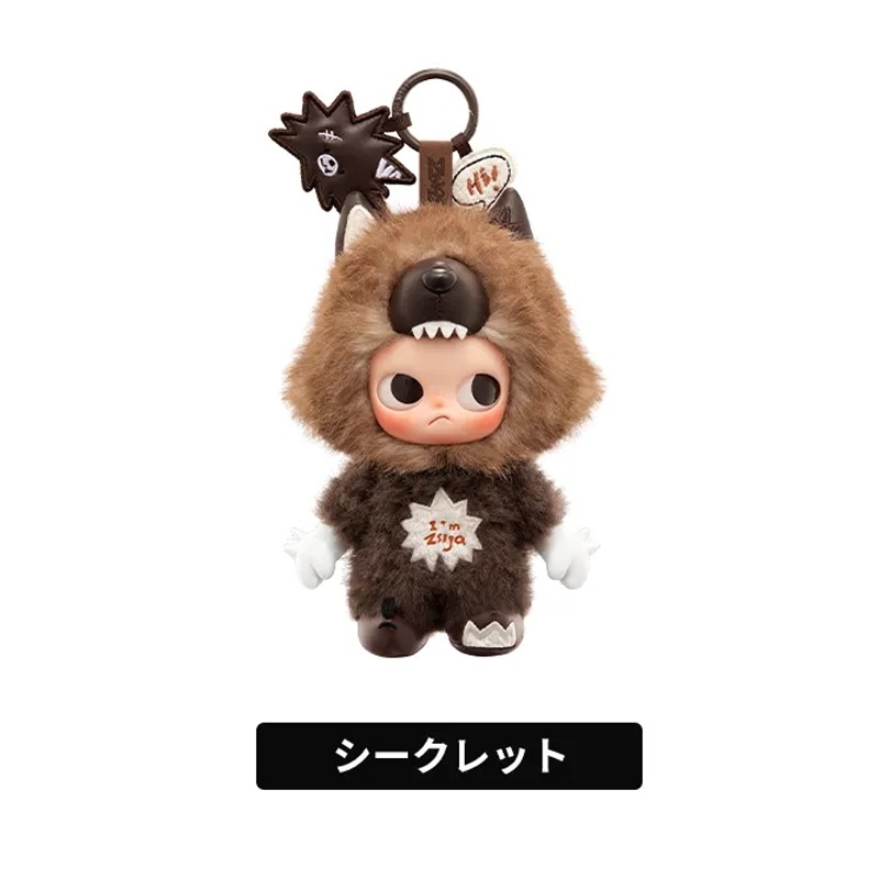 ZSIGA Im Zsiga シリーズ ぬいぐるみペンダント【3日出荷！公式正規品 】【1ピース】指定可 かわいい 本体 確認品お取り扱い 盲盒の特定種類を直接購入 中身判明品