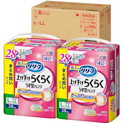 他サイト： 【ケース販売】リリーフ パンツタイプ 上げ下げらくらくうす型パンツ ４回分【ADL区分:介助があれば歩ける方】Ｌ－ＬＬ２８枚×２パック 大人用おむつの商品画像