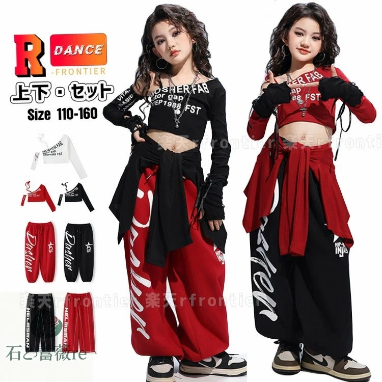 2日限定セールキッズダンス衣装赤ズボン黒パンツ韓国セットアップkpop衣装へそ出しトップス長袖ロングパンツヒップホップダンス衣装キッズチアガールスカートレッドブラックチェック柄アイドル衣装演出服