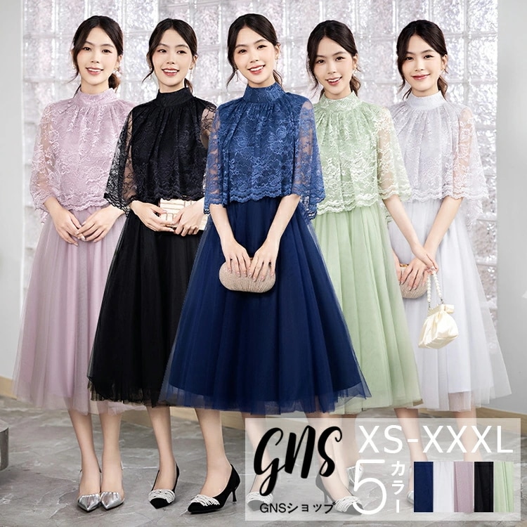 早いもの胜ち ケープ風でパーティードレス ハイネック フレアスカート ネット レース 刺繍 カクテルドレス 大きいサイズ ミディ丈 ワンピース 入学式 卒業式 ママ 結婚式 二次会 成人式 披露宴 同