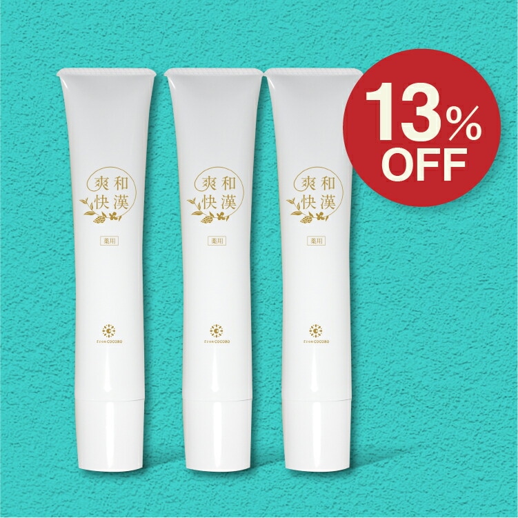 【公式】和漢爽快 1本49ml 3本 和漢成分 薬用成分 口臭 歯周病 防止 歯 黄ばみ ホワイトニング 医薬部外品 男性 女性 薬用歯磨き粉