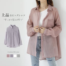自社生産&撮影 上品 カジュアル 焼け止め 長袖シャツ レディース 韓国ファッション 可愛い UVカット 透け感