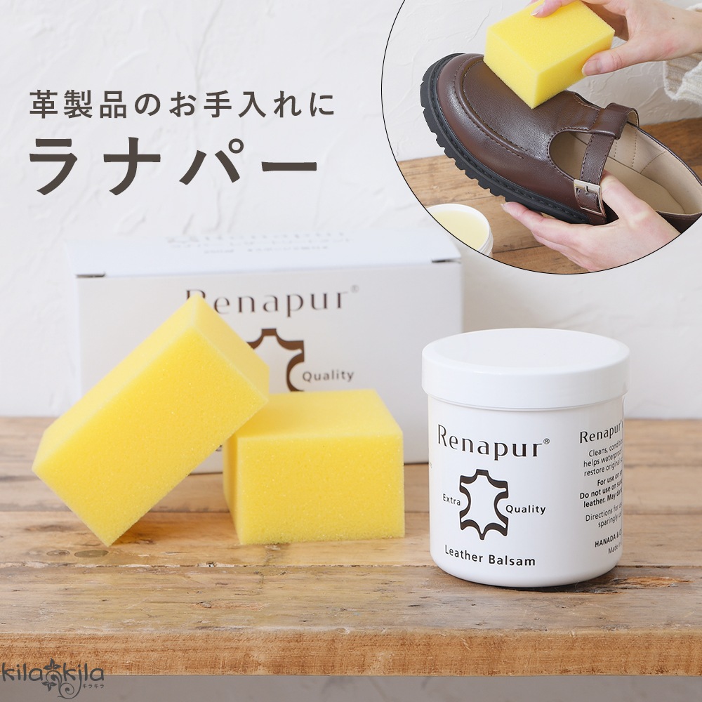 ラナパー 革 皮 靴 汚れ落とし レザーケア用品 保護 艶出し 革ジャン コート ソファー 車のシート クロコダイル 蛇 ゴルフシューズ 野