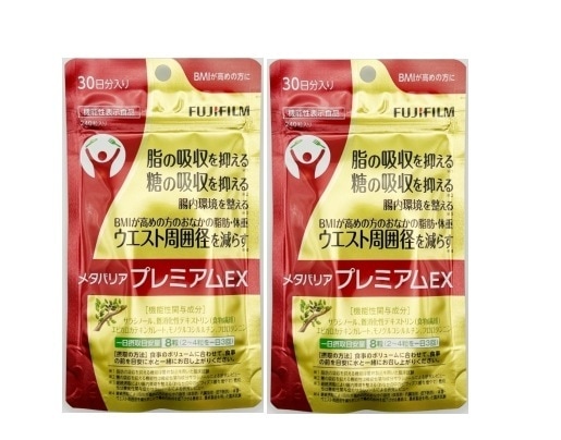 【お得な2個セット】【国内正規品】フィルム　メタバリアプレミアムEX 240粒 8,432円