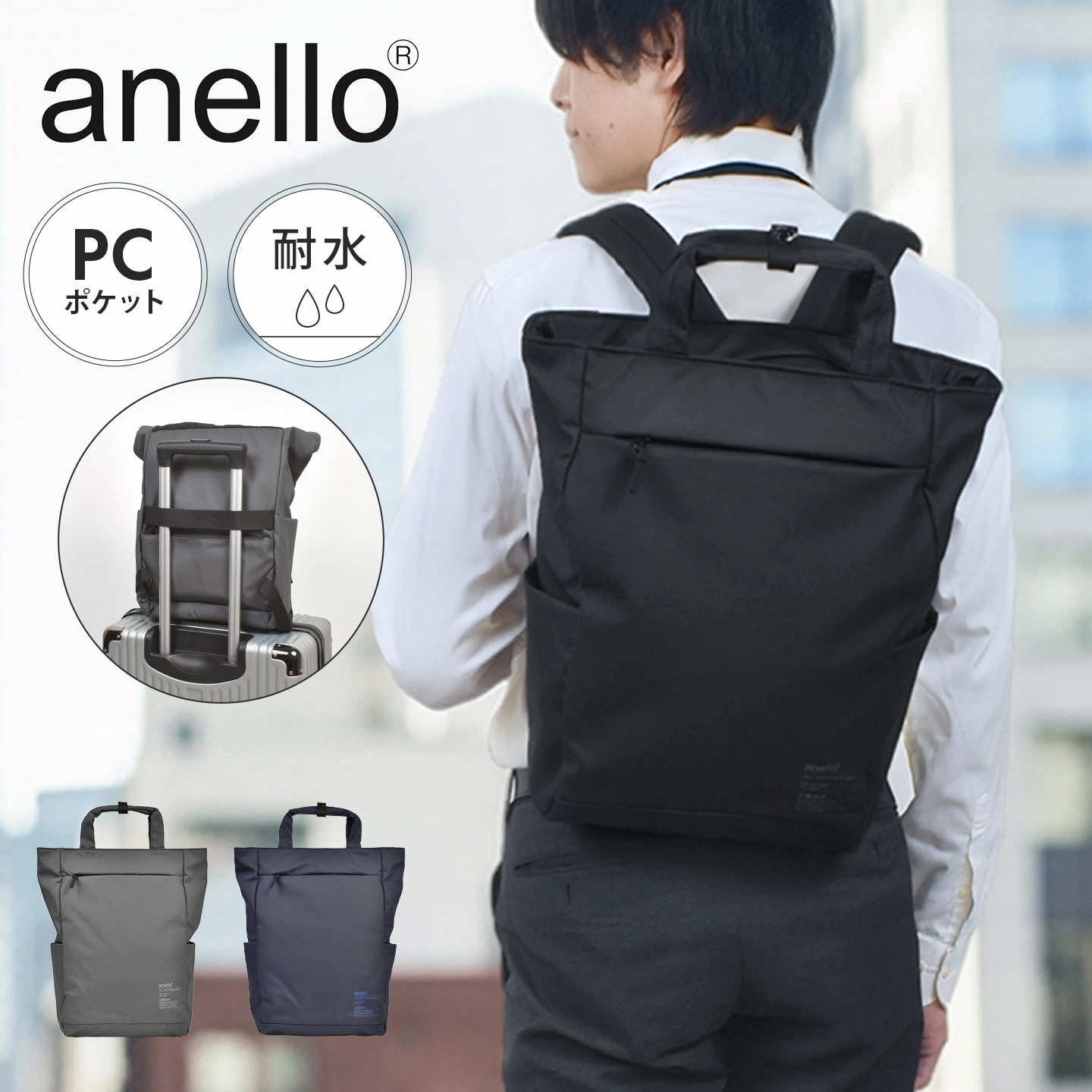 リュック 撥水 ビジネスバッグ メンズ レディース 通勤 通学 13L 小さめ 軽い A4 きれいめ ニンバス リュックサック トートリュック シンプル おしゃれ 大人 男性 女