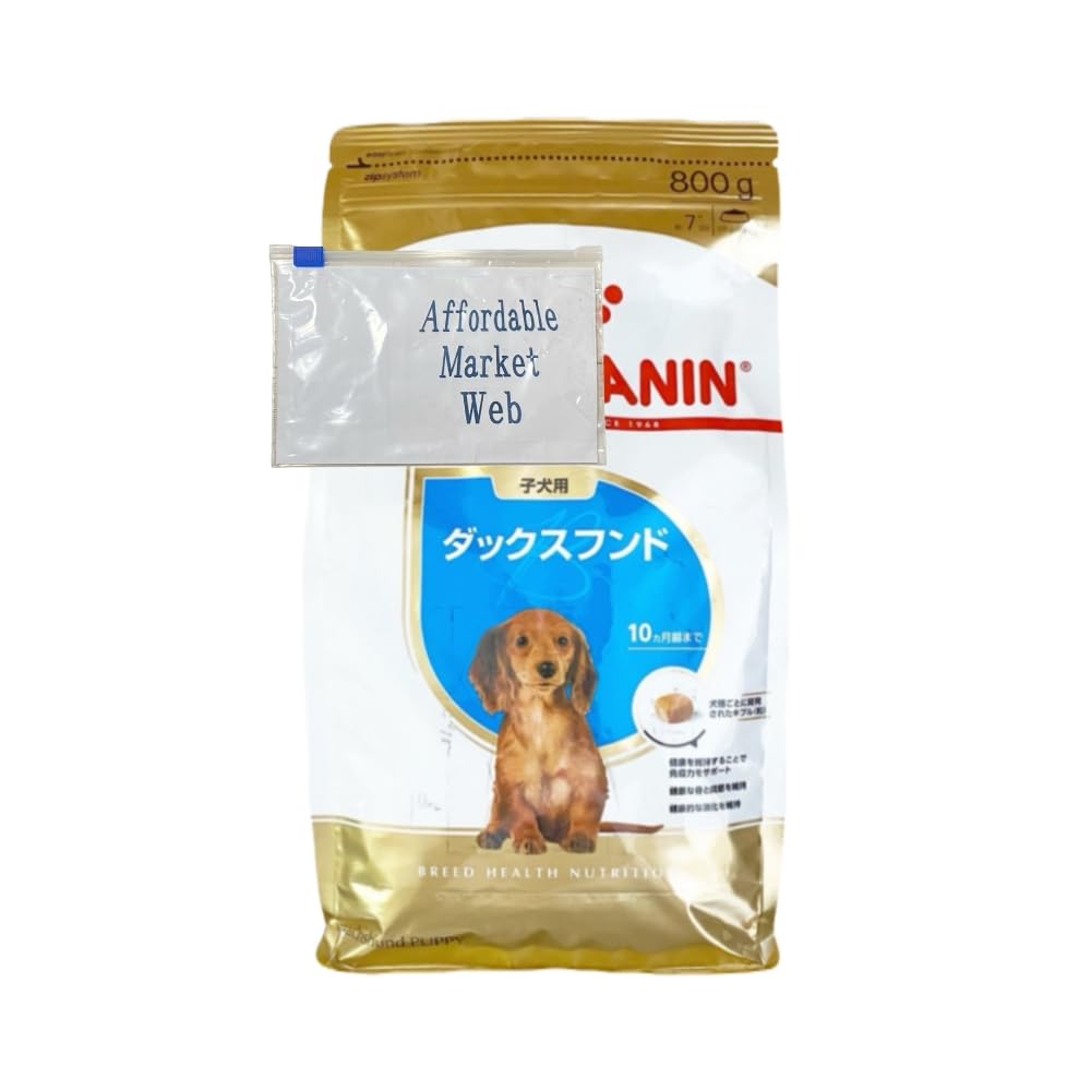 ロイヤルカナン ダックスフンド 子犬用 800g 3個 ダックスフンド 子犬専用 ＆ オリジナルスライダー式ジッパー保存袋 (800g 3個)