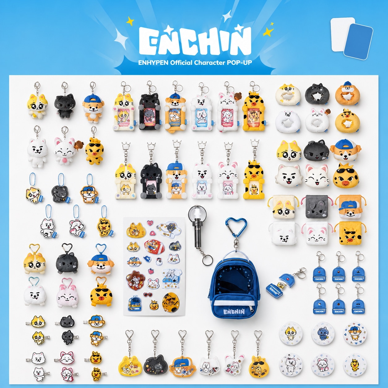 ENHYPEN 衣装キューブ ハイブインサイト キーホルダー Qoo10] HYBE 現地購入 (公式) ENHYPEN EN : KPOP