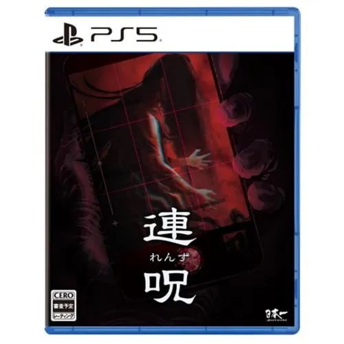 連呪 【PS5】 ELJM-30689