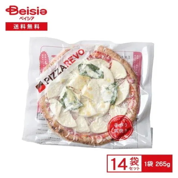 ACトレーディング ピザレボ 超極マルゲリータ 265g×14個 冷凍ピザ ピッツァ モッツァレラ チーズ トマトソース 極 マルガリータ 冷凍 冷凍食品 冷食 オーブ