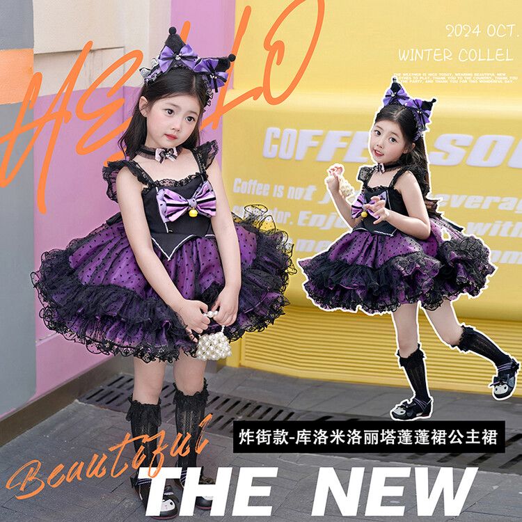 サンリオ クロミ ドレス プリンセス 四季 リボン リボン 女の子 パープル スカート ロリ 女の子 子供