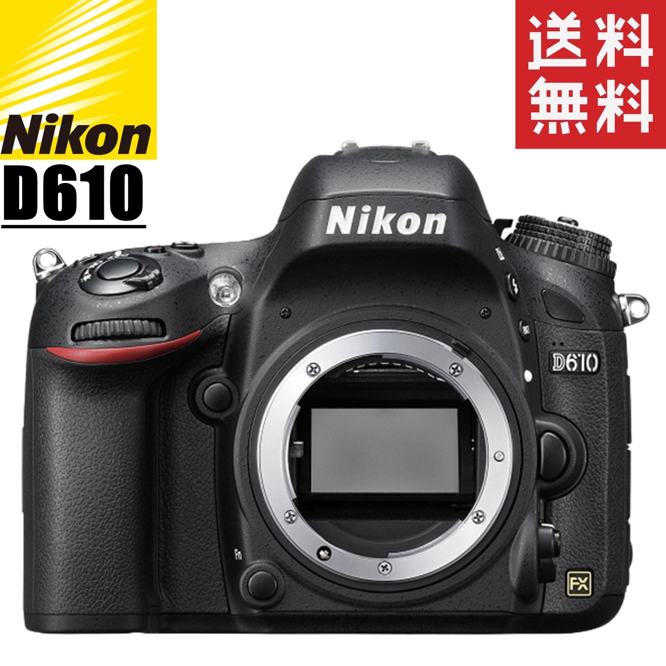 Nikon D610 デジタル一眼レフカメラ ボディ - カメラ、光学機器